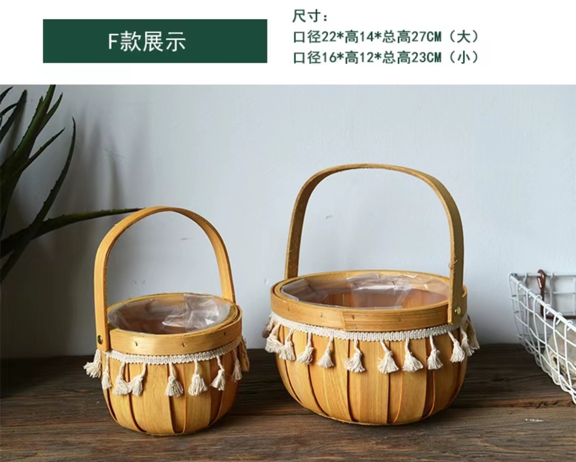 Wooden baskets,2pcs,16x12x H49cm,,22x14xH27cm